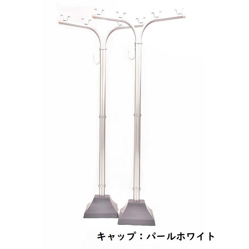 物干し台 ES-T +プラスチックカバー付き 物干し台コンクリベース　屋外 洗濯台 物干しスタンド 錆びない 潮風に強い 庭 ベランダ おしゃれ_15