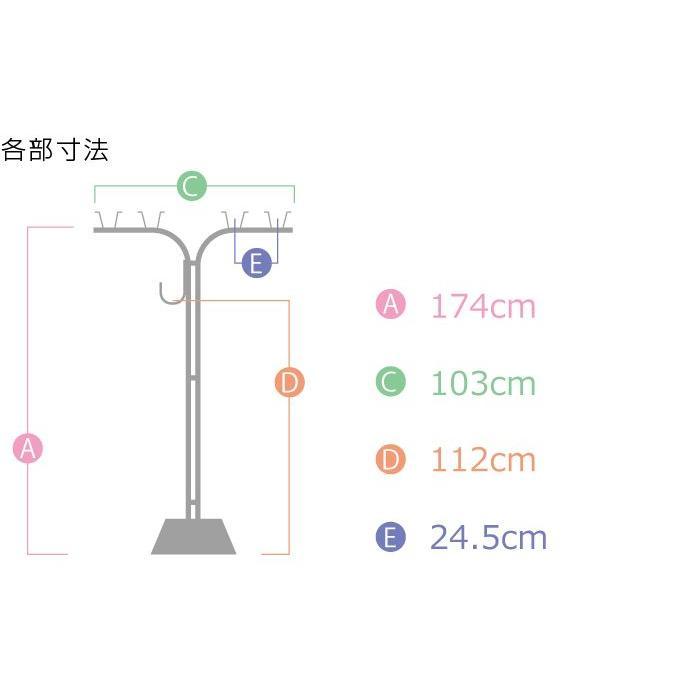 物干し台 ES-T +プラスチックカバー付き 物干し台コンクリベース　屋外 洗濯台 物干しスタンド 錆びない 潮風に強い 庭 ベランダ おしゃれ_6