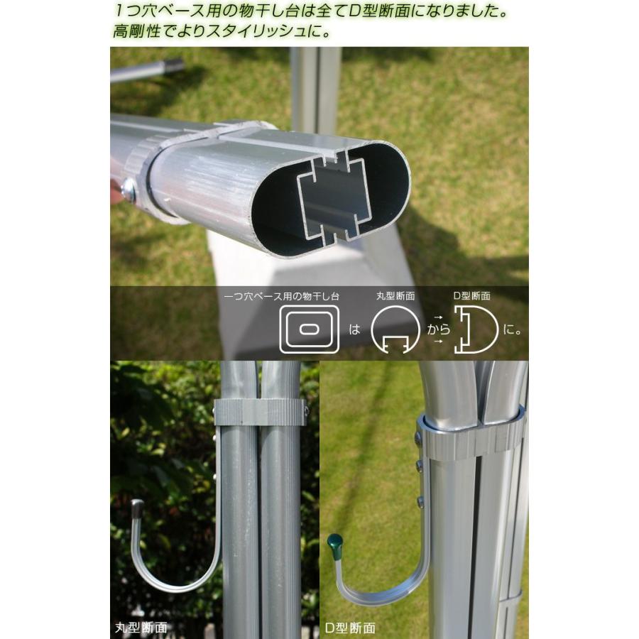 物干し台 ES-T +プラスチックカバー付き 物干し台コンクリベース　屋外 洗濯台 物干しスタンド 錆びない 潮風に強い 庭 ベランダ おしゃれ_2