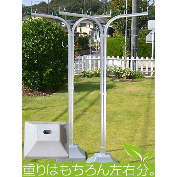 物干し台 ES-T +プラスチックカバー付き 物干し台コンクリベース　屋外 洗濯台 物干しスタンド 錆びない 潮風に強い 庭 ベランダ おしゃれ_5