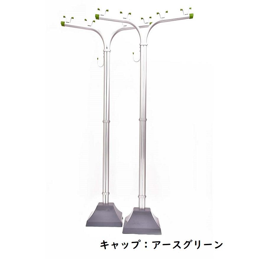 物干し台 ES-T +プラスチックカバー付き 物干し台コンクリベース　屋外 洗濯台 物干しスタンド 錆びない 潮風に強い 庭 ベランダ おしゃれ_7