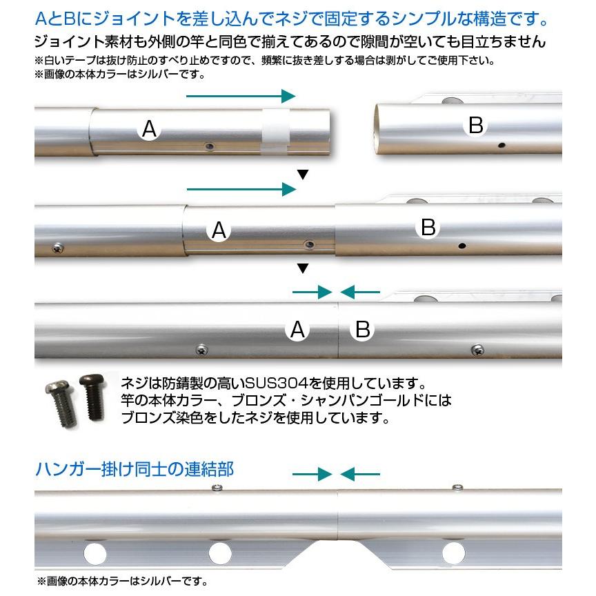 物干し竿 組み立て式 ハンガー掛け付き 1本竿 サビない 32パイ 2本 長さ 3m ブロンズ色 キャップの色が選べる 屋外 屋内 ベランダに最適な ものほし竿_3