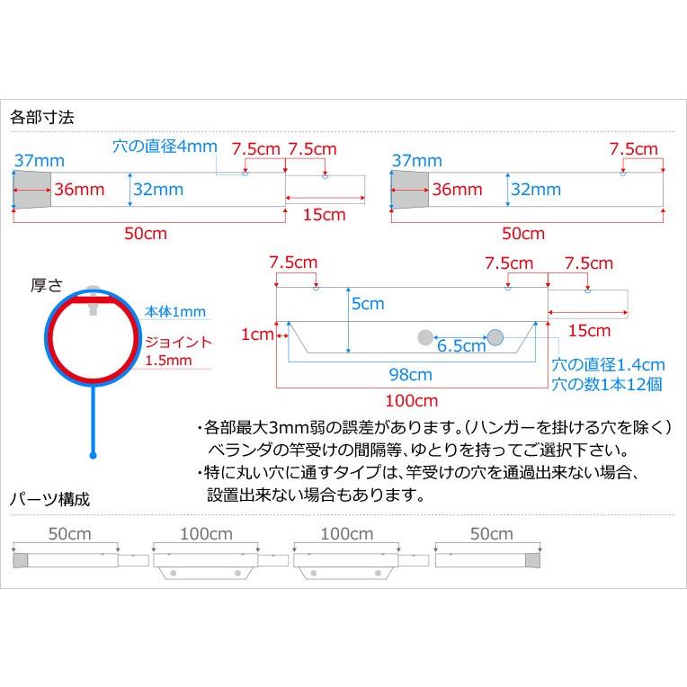物干し竿 組み立て式 ハンガー掛け付き 1本竿 サビない 32パイ 2本 長さ 3m ブロンズ色 キャップの色が選べる 屋外 屋内 ベランダに最適な ものほし竿_8