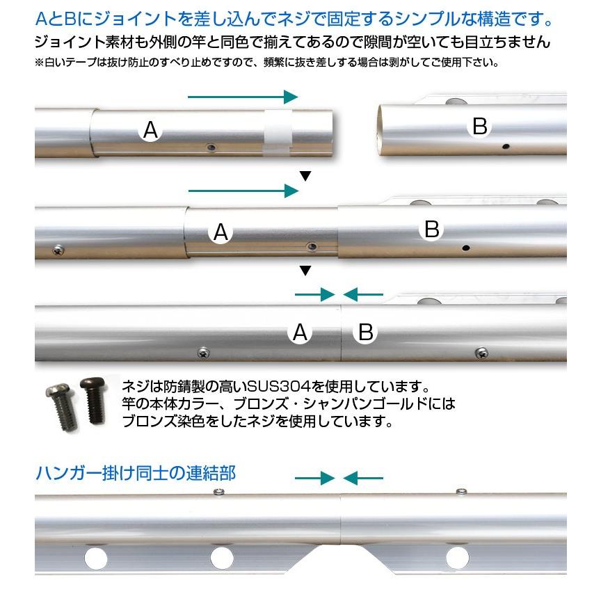 物干し竿 豊臣金属 物干し竿 組み立て式 ハンガー掛け付き 1本竿 サビない 32