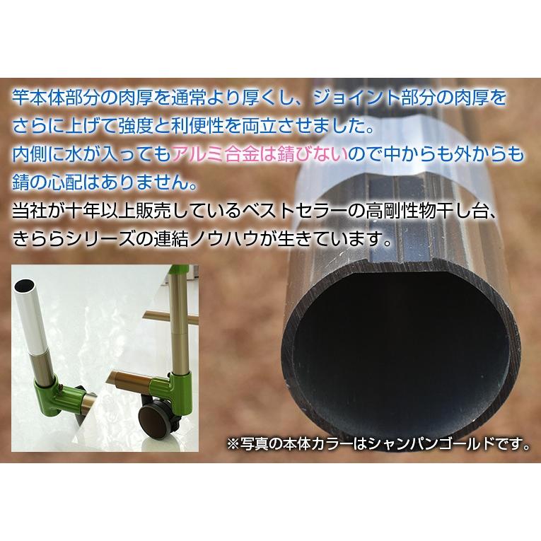 物干し竿 組み立て式 ハンガー掛け付き 1本竿 サビない 32パイ 3本 長さ 3.5m シルバ色 キャップの色が選べる 屋外 屋内 ベランダに最適な ものほし竿 洗濯ざお_4