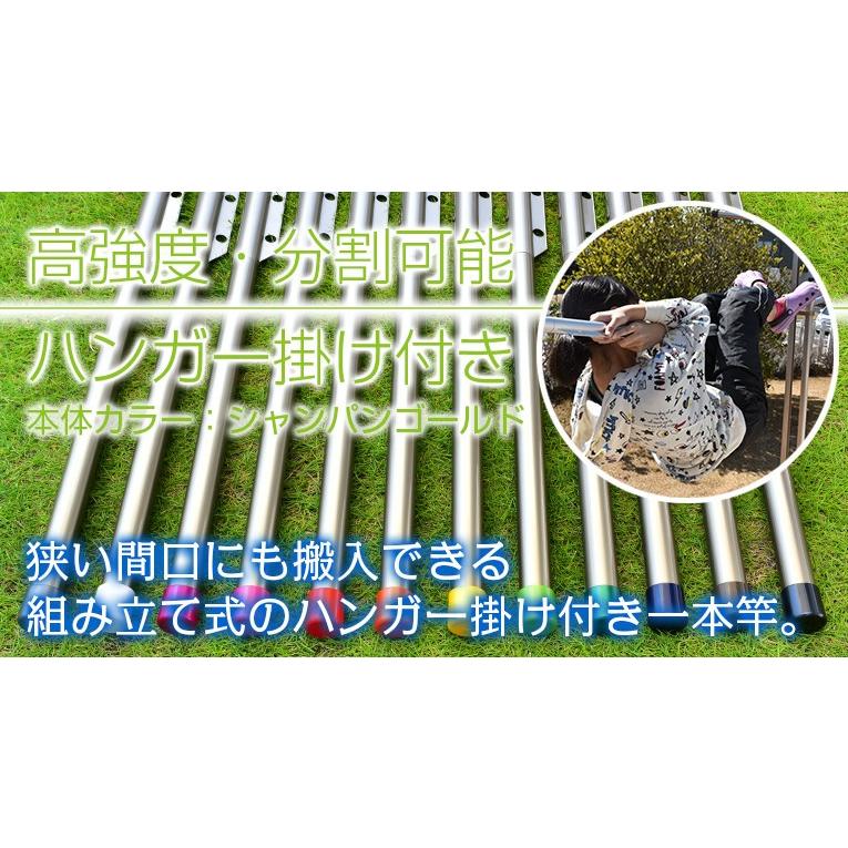 物干し竿 組み立て式 ハンガー掛け付き 1本竿 サビない 32パイ 3本 長さ 3m シャンパンゴールド色 キャップの色が選べる 屋外 屋内 ベランダに最適な ものほし竿_1