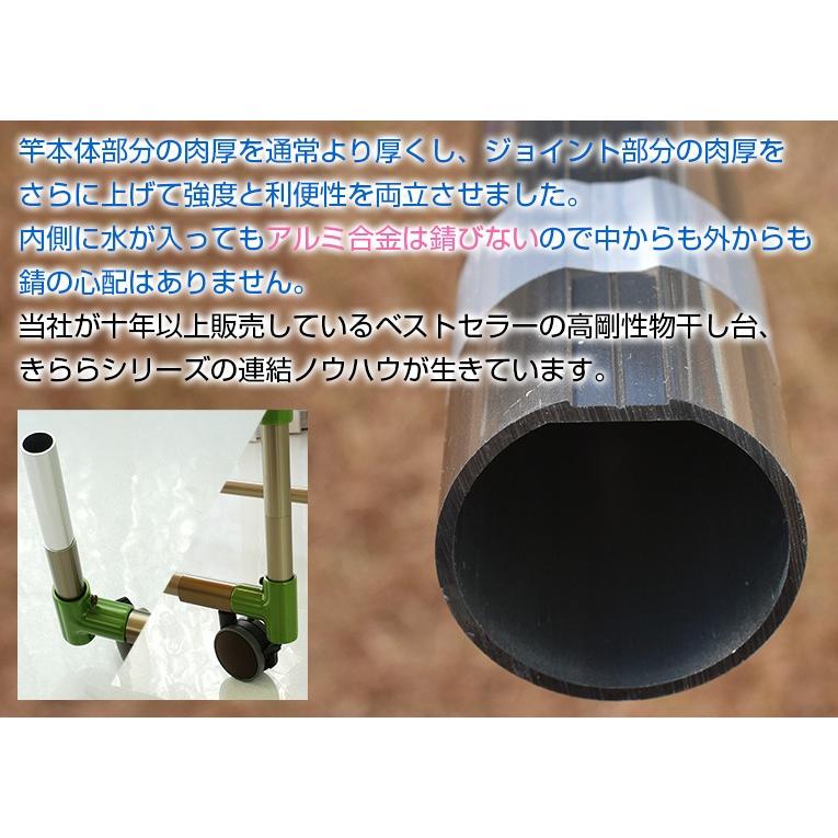 物干し竿 組み立て式 ハンガー掛け付き 1本竿 サビない 32パイ 4本 長さ 3.5m シャンパンゴールド色 キャップの色が選べる 屋外 屋内 ベランダ ものほし竿_4