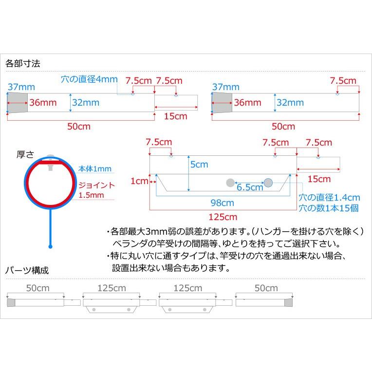 物干し竿 組み立て式 ハンガー掛け付き 1本竿 サビない 32パイ 4本 長さ 3.5m シャンパンゴールド色 キャップの色が選べる 屋外 屋内 ベランダ ものほし竿_8