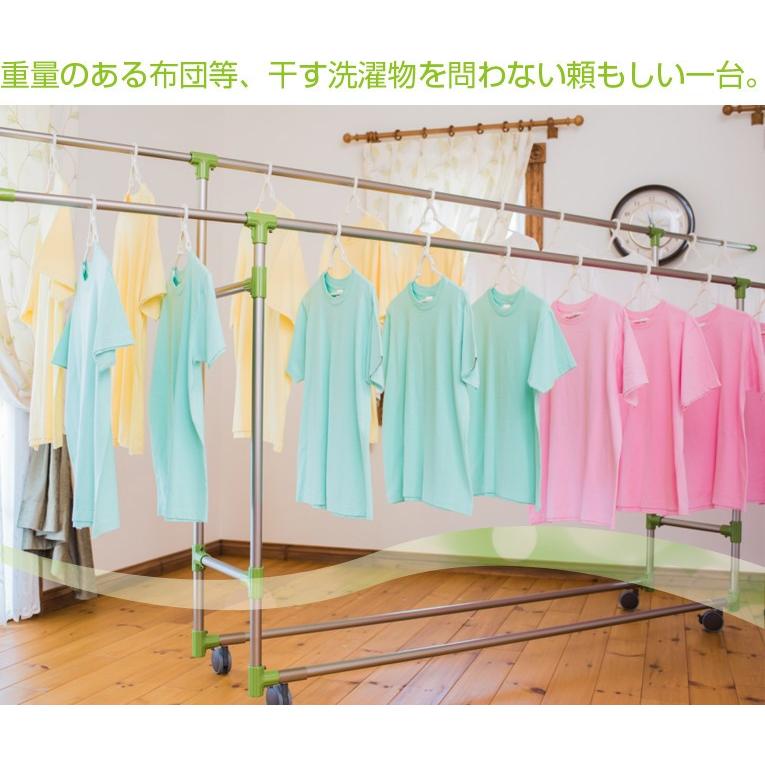 室内物干し台 KILALA 450-2000 きらら 小型 奥行き45cm 横幅200cm 室内 屋外 錆びない 多機能物干し ベランダ おしゃれ キャスター 便利 部屋干しの画像