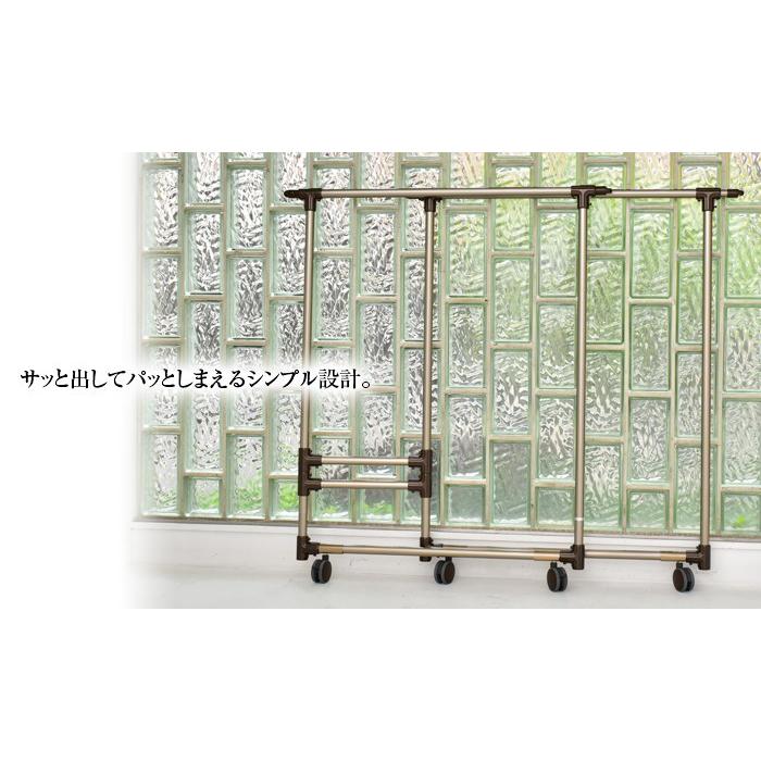 豊臣金属 室内物干し台 KILALA 450-W-1200 きらら 小型 奥行き45cm