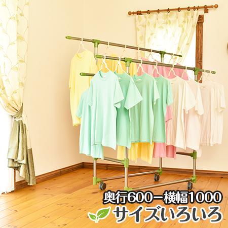 室内物干し台 Kilala 600 1000 きらら 中型 奥行き60cm 横幅100cm 室内 屋外 錆びない 多機能物干し ベランダ おしゃれ キャスター 便利 部屋干し Kilala600 1000 物干し専門店きらら 通販 Yahoo ショッピング