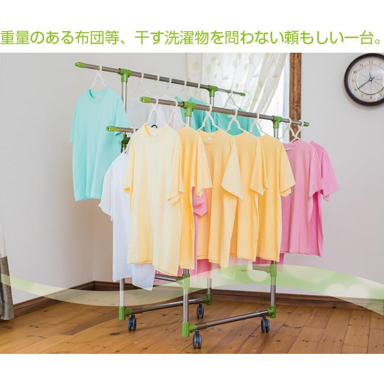 最大86%OFFクーポン室内物干し台 KILALA 600-800 便利 室内 錆びない きらら キャスター 多機能物干し 中型 おしゃれ 奥行き60cm 横幅80cm ベランダ 屋外 部屋干し 物干し竿、ロープ 物干し台(ステンレス製 2台組) 78-0947-96