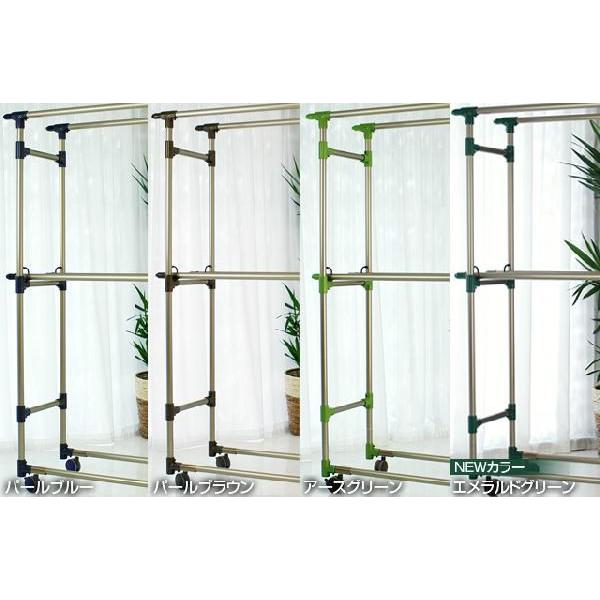 豊臣金属 室内物干し台 KILALA 450-T-1200 きらら 小型 奥行き45cm