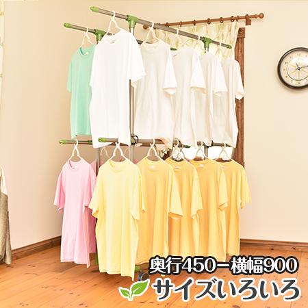 室内物干し台 Kilala 450 T 900 きらら 小型 奥行き45cm 横幅90cm 室内 屋外 錆びない 多機能物干し ベランダ おしゃれ キャスター 便利 部屋干し Kirara450 T 900 2 物干し専門店きらら 通販 Yahoo ショッピング