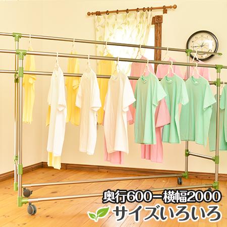 室内物干し台 Kilala 600 00 きらら 中型 奥行き60cm 横幅0cm 室内 屋外 錆びない 多機能物干し ベランダ おしゃれ キャスター 便利 部屋干し Kirara600 O 00 物干し専門店きらら 通販 Yahoo ショッピング