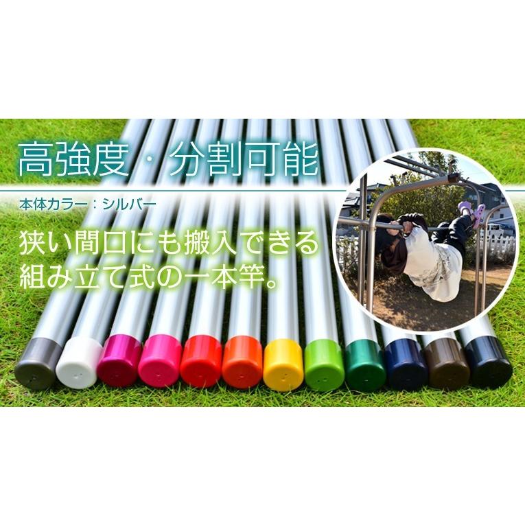 物干し竿 長さ 4.5m 2本セット シルバ色 組み立て式 1本竿 サビない 太さ32パイ 屋外 屋内 ベランダに最適な ものほし竿 洗濯ざお 物干し竿受け_1