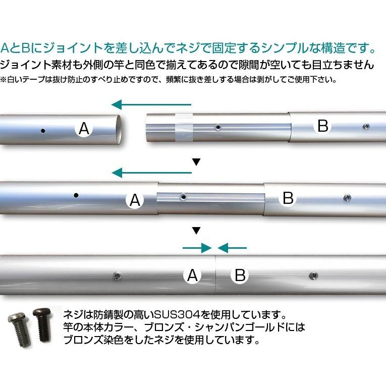 物干し竿 長さ 4.5m 2本セット シルバ色 組み立て式 1本竿 サビない 太さ32パイ 屋外 屋内 ベランダに最適な ものほし竿 洗濯ざお 物干し竿受け_3