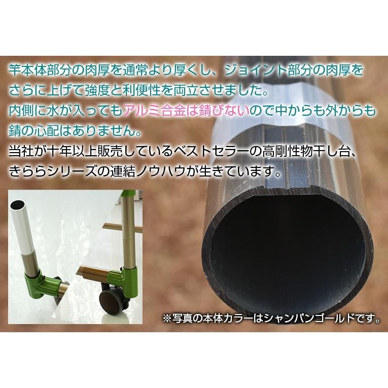 物干し竿 長さ 4.5m 2本セット シルバ色 組み立て式 1本竿 サビない 太さ32パイ 屋外 屋内 ベランダに最適な ものほし竿 洗濯ざお 物干し竿受け_4