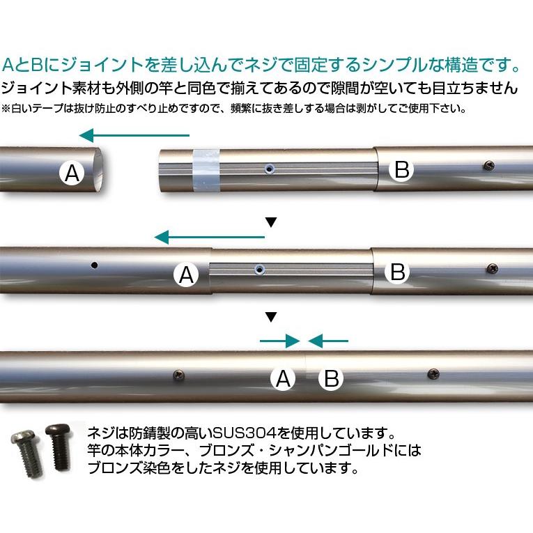 豊臣金属 物干し竿 長さ 4.5m シャンパンゴールド色 組み立て式 1本竿