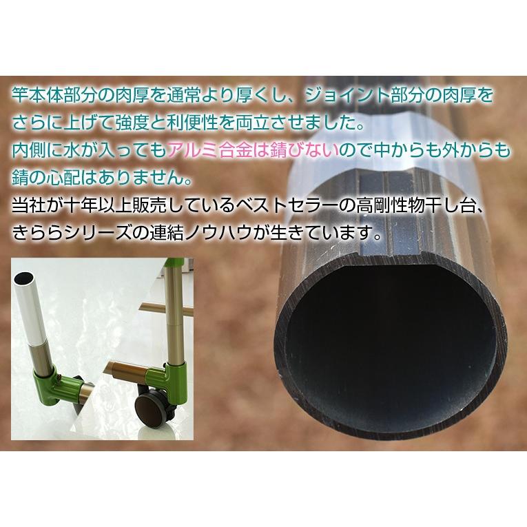 豊臣金属 物干し竿 長さ 4.5m シャンパンゴールド色 組み立て式 1本竿