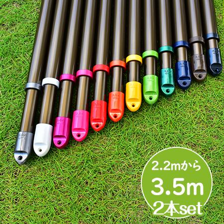 数量は多 組み立て式 伸縮竿 物干し竿2本セット 長さ 2 2から3 5mまで伸びる ブロンズ色 伸縮 竿 ものほしざお 洗濯ポール 室内物干し ベランダ物干し 部屋干し 安い Www Muslimaidusa Org