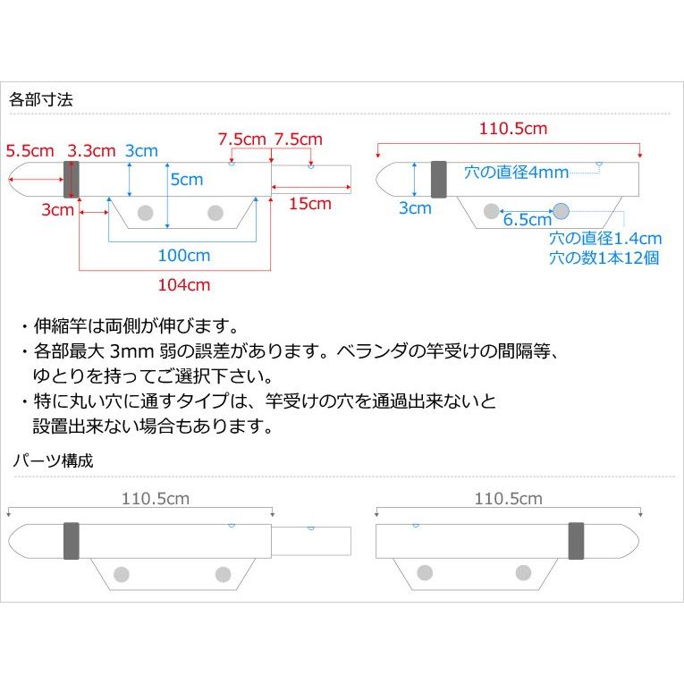 組み立て式 高剛性伸縮ハンガー竿 錆びない物干し竿 2本（長さ：2.2mから3.5mまで伸びる）シルバー色 ベランダ キャップの色が選べる_6