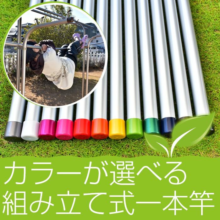 物干し竿 長さ 2.5m 4本セットシルバ色 組み立て式 1本竿 サビない 太さ32パイ 屋外 屋内 ベランダに最適な ものほし竿 洗濯ざお 物干し竿受け