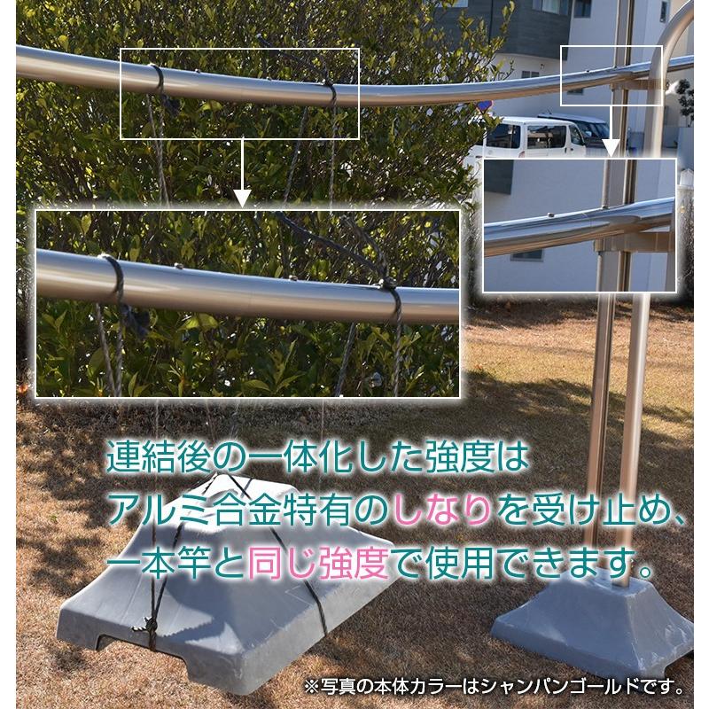 物干し竿 長さ 4m 2本セット ブロンズ色 組み立て式 1本竿 サビない 太さ32パイ 屋外 屋内 ベランダに最適な ものほし竿 洗濯ざお 物干し竿受け｜monohoshi-koubou｜06