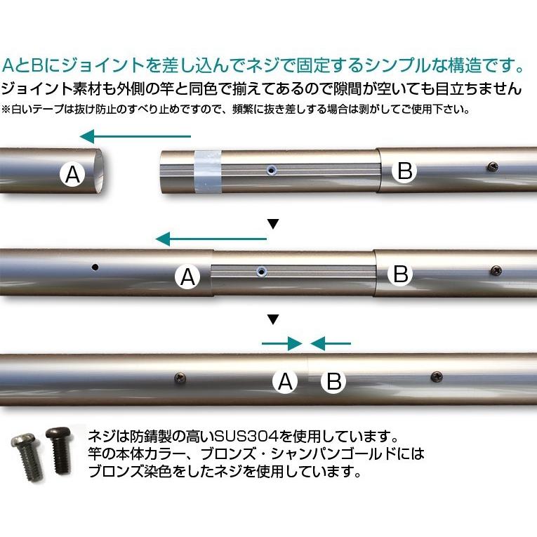豊臣金属 黒い物干し竿 長さ 4m ブラック色 組み立て式 1本竿 サビない