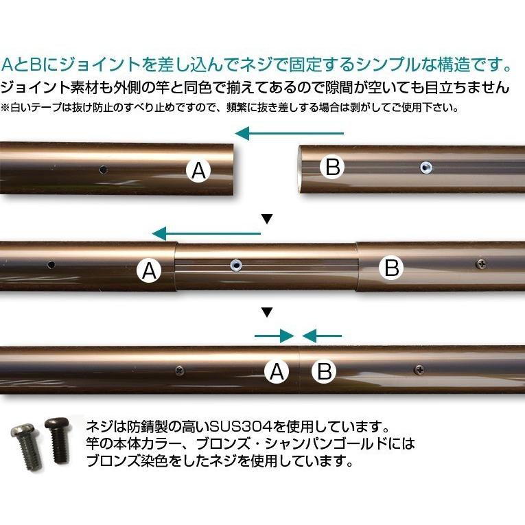 黒い物干し竿 長さ 4.5m 2本セット ブラック色 組み立て式 1本竿 サビない 太さ32パイ 屋外 屋内 ベランダに最適な ものほし竿 洗濯ざお 物干し竿受け_3