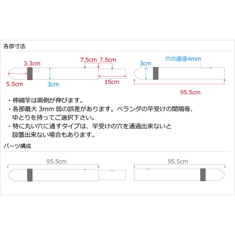 物干し竿 伸縮丸竿 組み立て式 3本セット 室内用 長さ1.9ｍから3.0mまで伸びる ブラック 黒 トヨトミの物干し竿 おしゃれ 錆びない 天井物干し金物 日本製｜monohoshi-koubou｜08