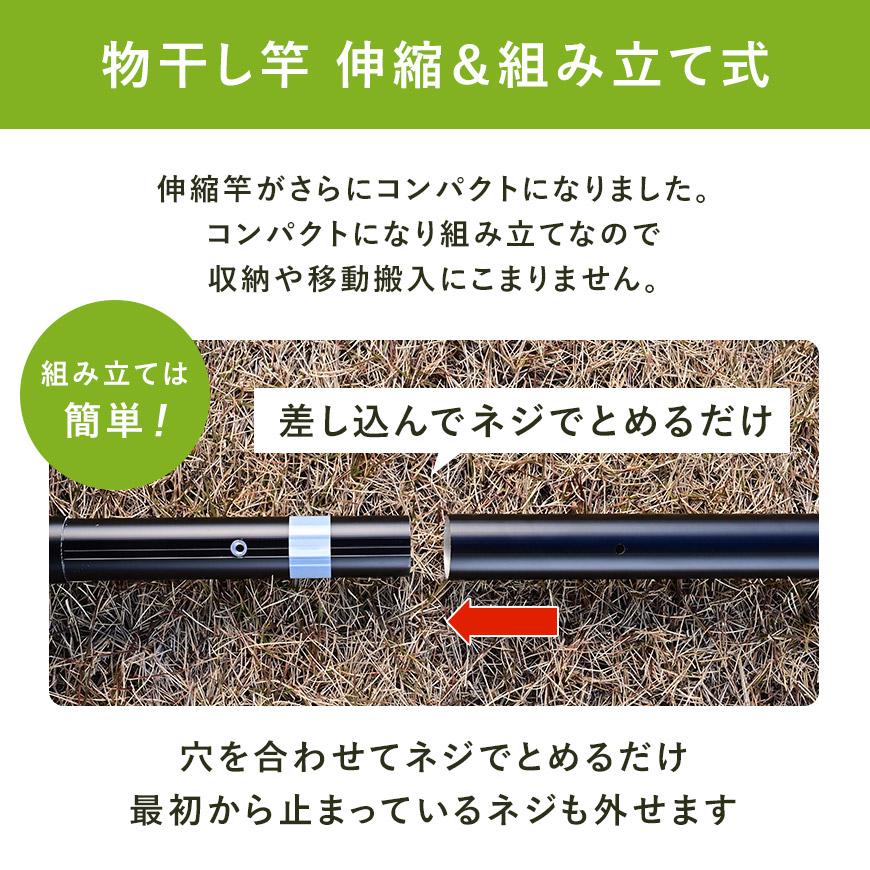 トヨトミの物干し竿 2本セット 室内用 長さ 2.5mから4.1mまで伸びる 