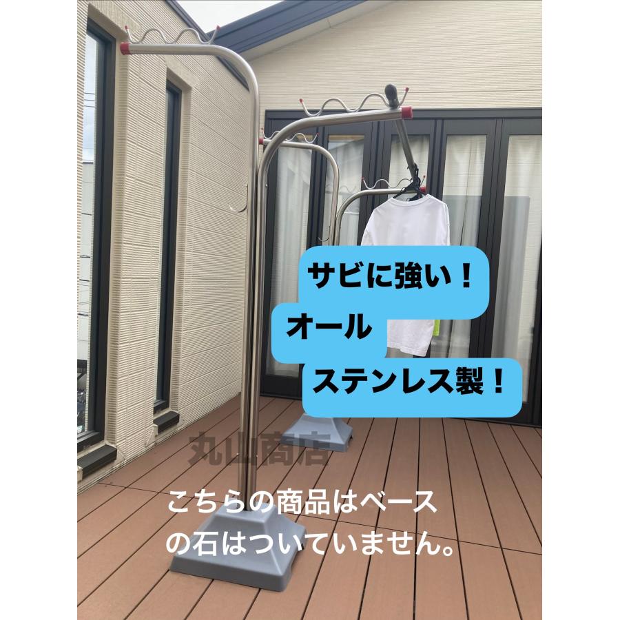 外干しに最適】屋外用 さびに強いオールステンレスの物干し台 (支柱