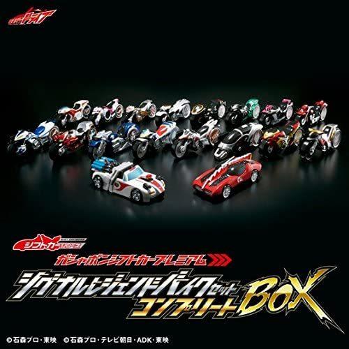 即発送可能 ガシャポンシフトカープレミアム シグナルレジェンドバイクセット コンプリートbox Mfk Vap07n1gh モノフクコト 通販 Yahoo ショッピング 大流行中 Regionmarket Store