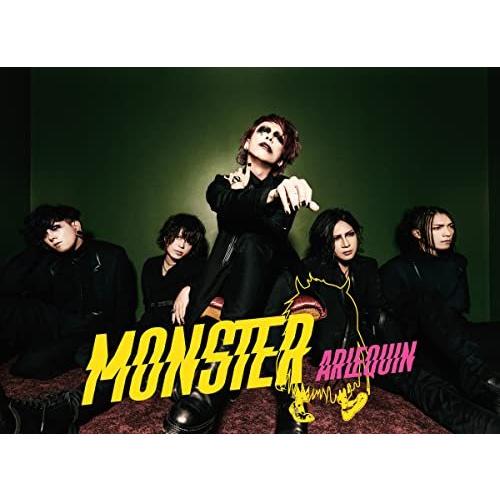 取寄商品】CD/アルルカン/MONSTER (CD+2DVD) (完全限定生産盤