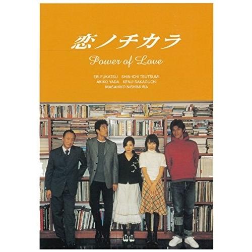 DVD/国内TVドラマ/恋ノチカラ 1〜4｜monoichi