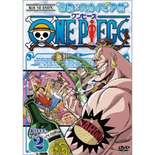 エイベックス（AVEX） DVD/キッズ/ONE PIECE ワンピース シックスス