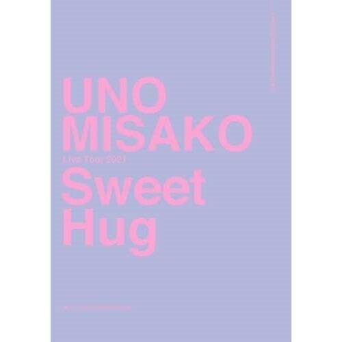 エイベックス - ヴィデオディスク/宇野実彩子(AAA)/UNO MISAKO Live Tour 2021 ”Sweet Hug” (本編レコード盤+排他的権利レコード盤(スマプラ相応う)) (初回生み出すこと押さえる版)【P脹れ上がる