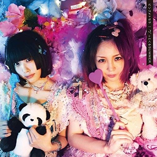 エイベックス CD/大森靖子/ピンクメトセラ/グッとくるSUMMER