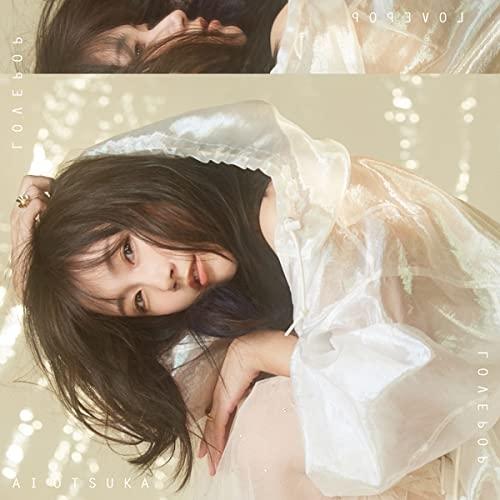 CD/大塚愛/LOVE POP (CD+Blu-ray(スマプラ対応))