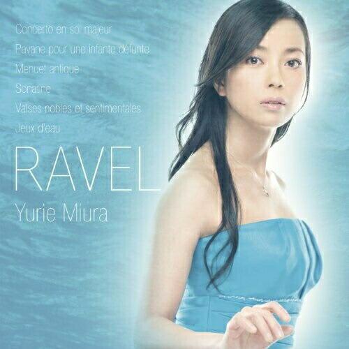 三浦友理枝（ピアニスト）／『ＲＡＶＥＬ ピアノ協奏曲ト長調』国内盤ＣＤ エイベックス（AVEX） CD/三浦友理枝/ピアノ協奏曲ト長調 ラヴェル