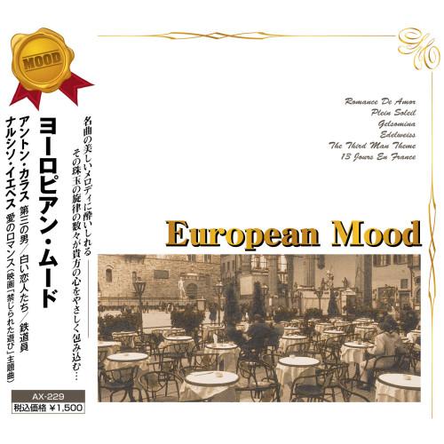 CD/クラシック/第三の男 : MONO玉光堂 - 通販 - Yahoo!ショッピング