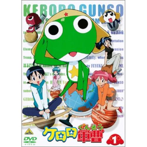 バンダイビジュアル DVD/吉崎観音/ケロロ軍曹 1【Pアップ : MONO玉光