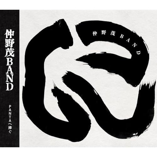 取寄商品】CD/仲野茂バンド/に : MONO玉光堂 - 通販 - Yahoo!ショッピング