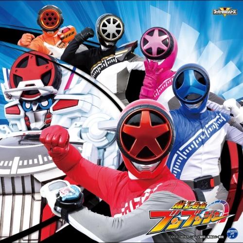 爆上戦隊ブンブンジャーCDセット Amazon | 爆上戦隊ブンブンジャー 全曲集 | V.A. | アニメ | ミュージック
