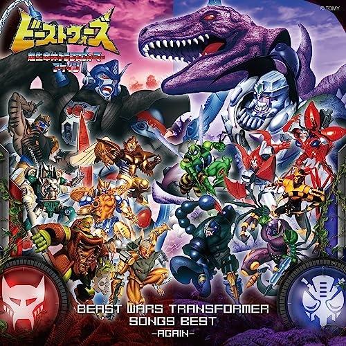 日本コロムビア CD/アニメ/ビーストウォーズ トランスフォーマー