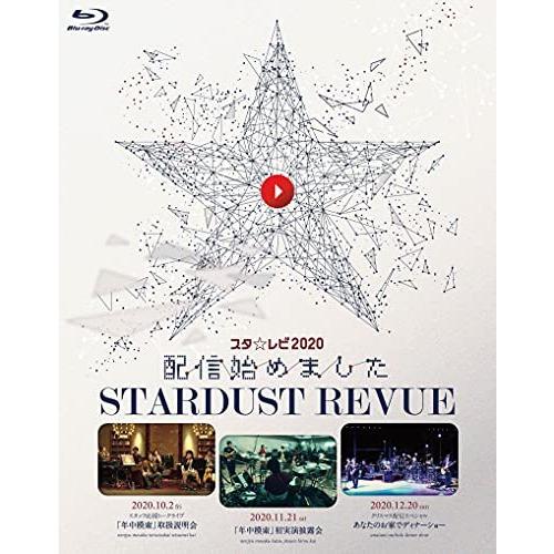 日本コロムビア - BD/はやりっ児砂ぼこり☆文学批評/スタ☆レビ2020送達始めました(Blu-ray) (初回生み出すこと押さえる盤)【P繰り上げる 音楽-邦画