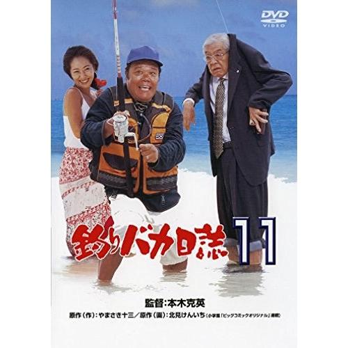 DVD/邦画/釣りバカ日誌11 : MONO玉光堂 - 通販 - Yahoo!ショッピング