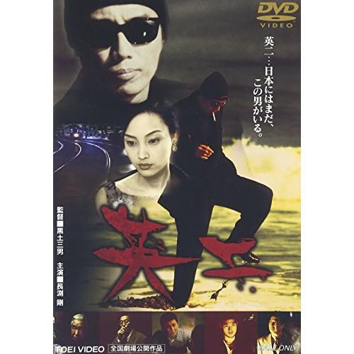 とんぼ 長渕剛主演DVD 黒土三男著 DVD/黒土三男/英二 : MONO玉光堂 - 通販 - Yahoo!ショッピング