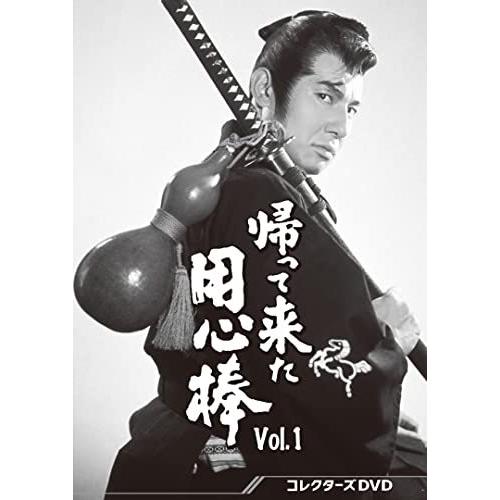 【取寄商品】DVD/国内TVドラマ/帰って来た用心棒 コレクターズDVD Vol.1｜monoichi